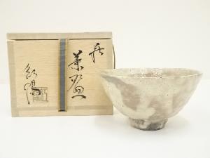 萩焼　林紅陽造　茶碗（共箱）